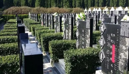 西安周邊墓園-西安周邊墓園