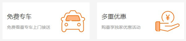 西安九龍山墓園網(wǎng)_九龍山公墓_陜西九龍山風景區(qū)公墓