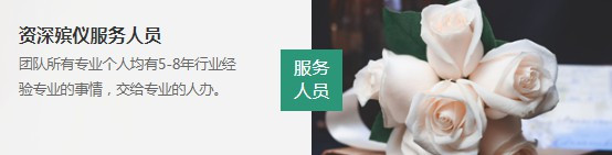 西安炮里鄉(xiāng)壽陽山墓園電話 價格