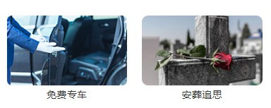 買(mǎi)的墓地有產(chǎn)權(quán)嗎？