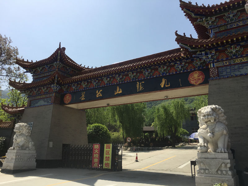 九龍山墓園-龍脈氣勢(shì)的寶地，人生后花園，回歸自然，周邊文化氣息濃郁