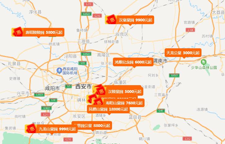 西安市墓園分布圖-各類墓園出售-型號(hào)齊全