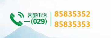 西安鳳棲山墓園辦事處電話、地址