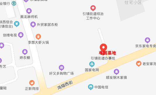 西安市長(zhǎng)安區(qū)棗園山墓園電話