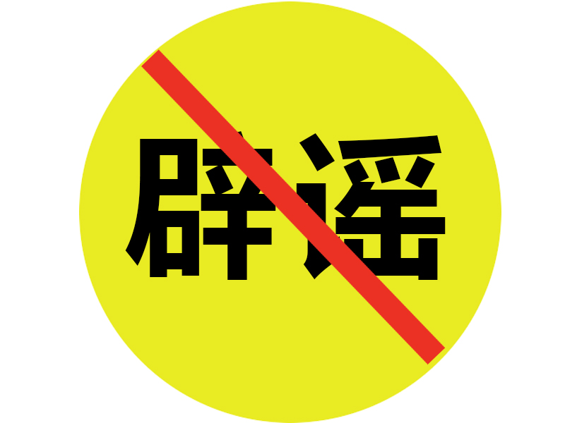 西安公墓使用年限？年還是年？