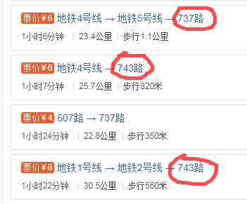 西安鳳棲山北區(qū)坐地鐵能到嗎？