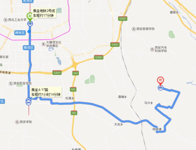 西安壽陽(yáng)山墓園公交