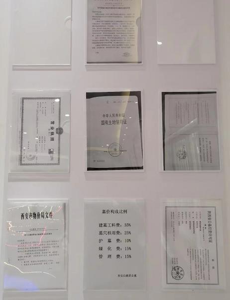 西安白鹿原公墓坐北朝南，歡迎選購