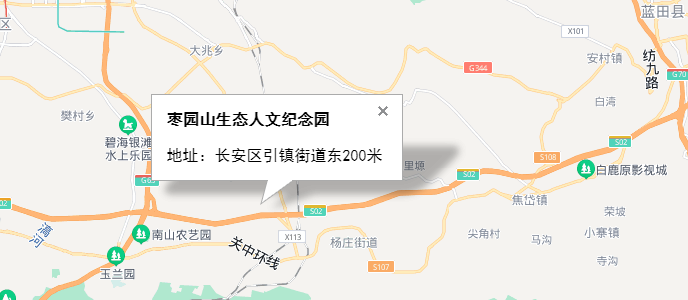 西安棗園墓地電話號碼多少？地址