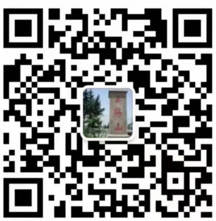 西安壽陽山墓園公眾號-預(yù)約、祭奠、代客祭掃