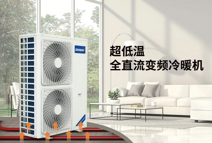 空氣源熱泵結霜的原因和解決辦法